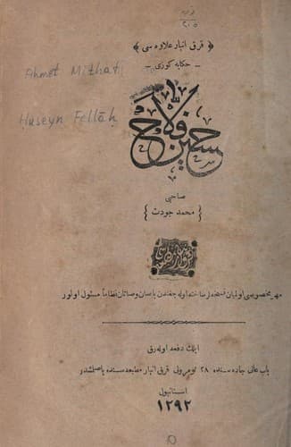 Hüseyin Fellah kitabının kapağı