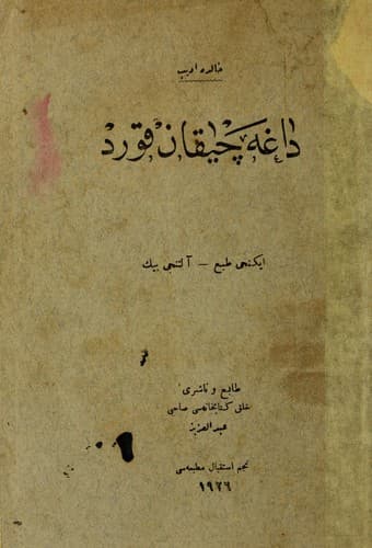 Dağa Çıkan Kurt kitabının kapağı